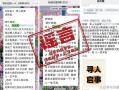 5岁男童被拐家属悬赏50万?假，系相关信息为谣言 ！