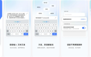 豆包输入法iOS版升级：双拼键盘上线 ！