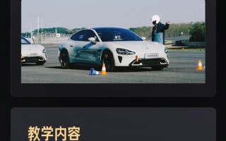 小米精英驾驶高阶驾驶培训来浙江了 明天10点开启报名 !