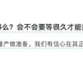 小米YU7已小批量下线500辆展车 6月26日前运往全国4S店 ！