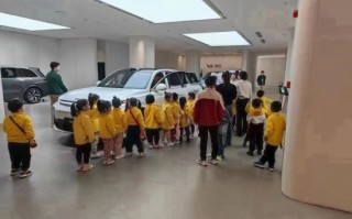 理想回应组织幼儿园小朋友试乘：配合幼儿园科普道路交通安全常识 ！
