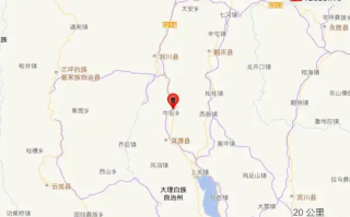 云南大理州洱源县深夜发生4.8级地震：震源深度10公里 ！