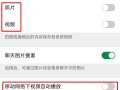 微信存储空间怎么清理（微信占用内存太大怎么处理） !
