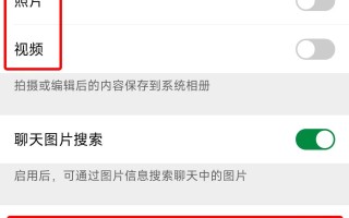 微信存储空间怎么清理（微信占用内存太大怎么处理） !