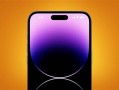 iPhone 16系列4款机型曝光：屏幕尺寸、重量变了 ！