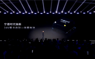 宁德时代发布钠新24V重卡启驻一体蓄电池：吹一晚上空调还有电 ！