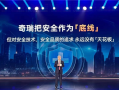 尹同跃：奇瑞的底线是安全 奇瑞安全标准比国标严苛的多 ！