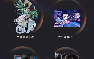 2023年B站百大UP主盛典今晚举办：节目单公布 ！