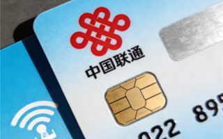 未满24岁都算低龄用户？联通办卡新规惹争议 ！