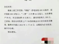 村委会收治安费每户50元?当地回应：系保险项目，为自愿缴纳 ！