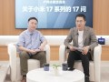 小米17全球首发高通骁龙8 Elite Gen5：享有独占期 !