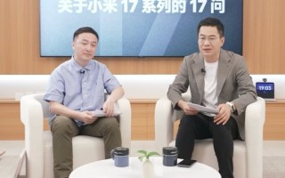 小米17全球首发高通骁龙8 Elite Gen5：享有独占期 !