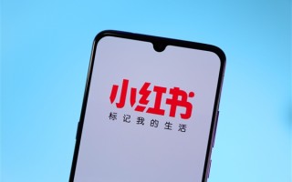 小红书旗下电商平台 小绿洲正式关闭：微信小程序已注销 ！