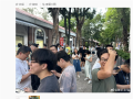 清远4.3级地震 广州深圳有震感 腾讯高管报平安：同事们立刻冲出办公室 !