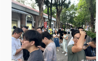 清远4.3级地震 广州深圳有震感 腾讯高管报平安：同事们立刻冲出办公室 !