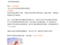 腾讯系全力推进！《QQ飞车手游》已基本完成鸿蒙适配：正式服本月上线 !
