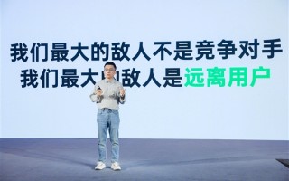 OPPO陈希：遥遥领先并不代表满足用户 ！