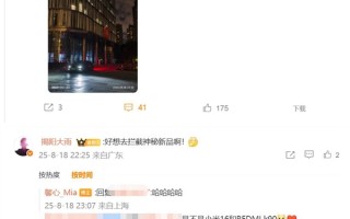 REDMI产品经理带着神秘新品出差：米粉都在猜是K90 !
