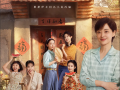 2025上半年最火电视剧出炉：《六姊妹》 !