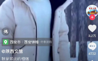 陕西文旅厅:尊重董宇辉个人选择，但从未有过“喊话”等举动 ！