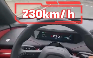 小米SU7车主高速飙到230km/h还发抖音：罚款2000吊销驾驶证 ！