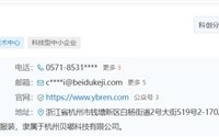 浙大女生23年前写的励志标语火了：本人如今已是知名企业家 ！