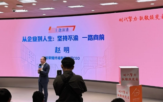 荣耀前CEO赵明现身复旦演讲：向小米学习营销 !