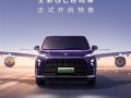 插混MPV首次用上5C超充 别克GL8陆尊PHEV预售：续航1450公里 !