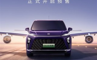 插混MPV首次用上5C超充 别克GL8陆尊PHEV预售：续航1450公里 !