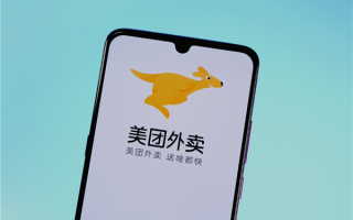 美团Q1营收866亿元：闪购累计交易用户数超5亿 90后成主流消费人群 !