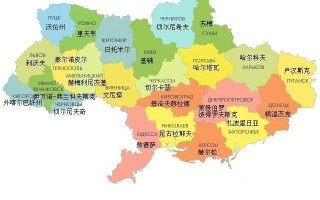 乌克兰的国土面积有多大（揭示乌克兰的国土面积大小）