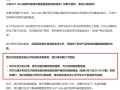 媒体称数百名车主要求无损退车 小米曾因表达不够清晰致歉 !