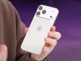 曝国行版iPhone 17 Pro新增一家供应商：京东方供货 ！