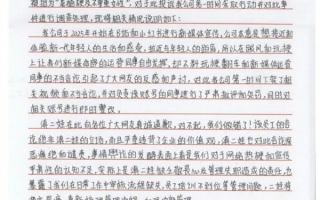 “哈基米辣美卤多”等被指玩虐猫梗不尊重女性 “滇二娃”致歉 ！