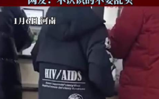 儿童服装印有艾滋英文引发质疑 ！​拍摄者：小男孩不像是病人，觉得很不妥 ！