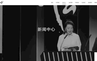 娃哈哈创始人宗庆后去世：娃哈哈官网改为黑白色后 已无法打开 ！