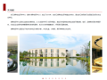 消息称阿里湖畔“大学”时隔4年更名重启 马云曾提出要办300年 !