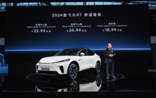 20万内唯一中大型纯电轿跑SUV！全新飞凡R7上市：售18.99万元起 ！