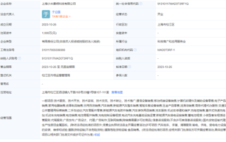 雷军亲自带队！小米汽车真的要来了：新能源汽车公司已成立 ！