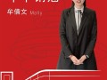 青岛保时捷女销售9月再夺销冠：自称国庆要工作7天 只休1天 !