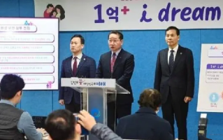 韩国仁川:新生儿奖励1亿韩元，并为育儿家庭提供全方位支持 ！