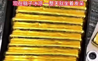 男子月薪3000元借贷60万炒金：一天亏掉6年工资，现在脑子冰凉 ！