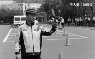 南京一辅警雪中保畅不幸殉职：为保护群众生命安全，被后方车辆撞击 ！