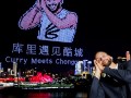 库里中国行首站重庆 5000架无人机组成“库里晚安”场景 本人惊呼“太疯狂了” !