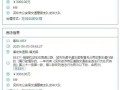 深圳一车主1月内5次占用应急车道被拍 罚款1.5万元记30分 ！
