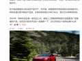 特斯拉Model S入选《时代》“过去25年最具影响力的25项发明”：让电动车真正走向大众 !