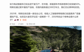 特斯拉Model S入选《时代》“过去25年最具影响力的25项发明”：让电动车真正走向大众 !
