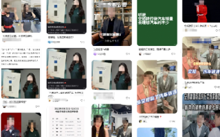 大批空姐转行卖车?多方回应：属于个例，不能以偏概全 ！