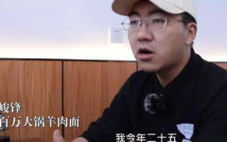小伙80万上海开面馆6天濒临倒闭：店铺租金太高(9万元每月) ！