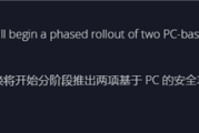 打击作弊开挂：《使命召唤：黑色行动7》要求Windows启用安全启动和TPM 2.0 !